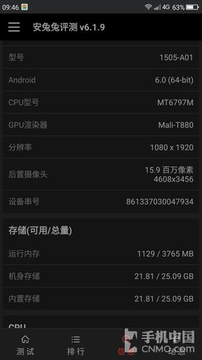 360手机n4s评测,360手机n4s能刷什么系统