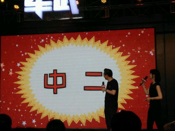 张召忠真的要当局座啦！这回真被玩坏，新节目发布会表情包诞生！