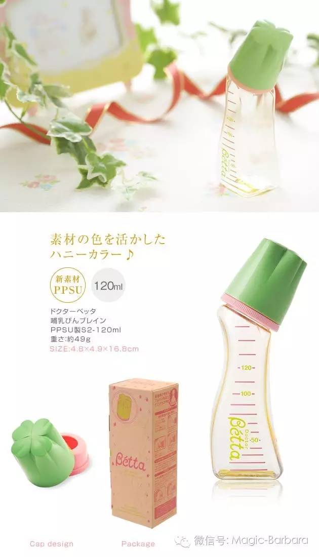 作为孩子的妈妈就要有超人的能力,0-3个月建议用哪款奶瓶