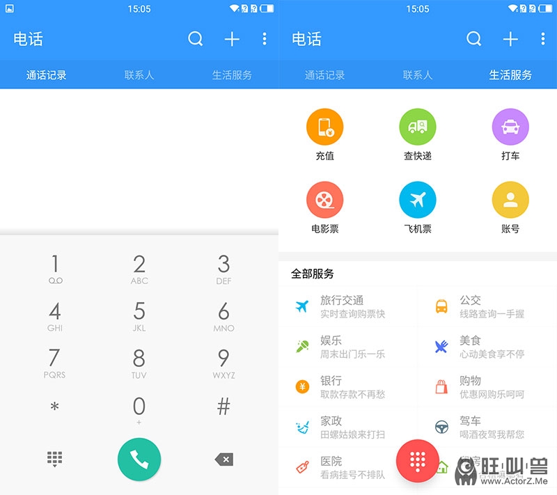 王者归来3完整版,一加3开箱