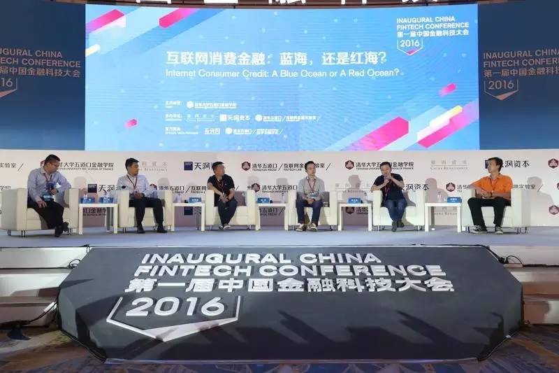 互联网消费金融模式对比,互联网消费金融是什么