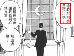 吐槽海贼王动漫更新慢,海贼王漫画吐槽