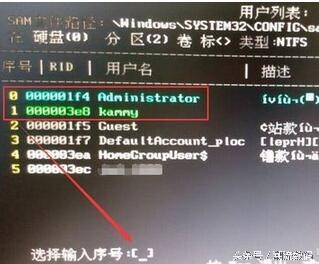 电脑microsoft账户密码忘了怎么办,电脑密码忘了怎么解开win7简单