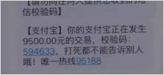 虚拟信用卡被诈骗,警方破获特大信用卡诈骗