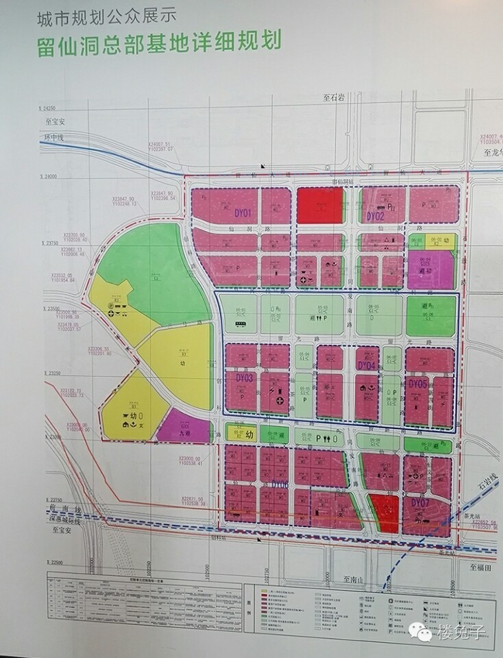 深圳市储备土地,深圳大面积土地出售