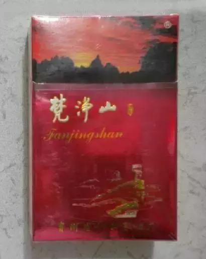 贵州六七十年代老香烟,以前的贵州老烟