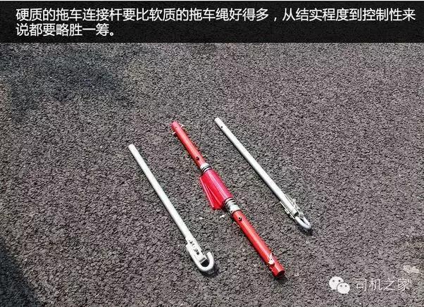 怎么样拖车,拖车应该注意什么