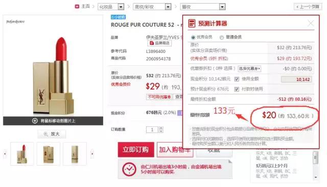 怎么买韩国的化妆品,怎么才能买到韩国化妆品