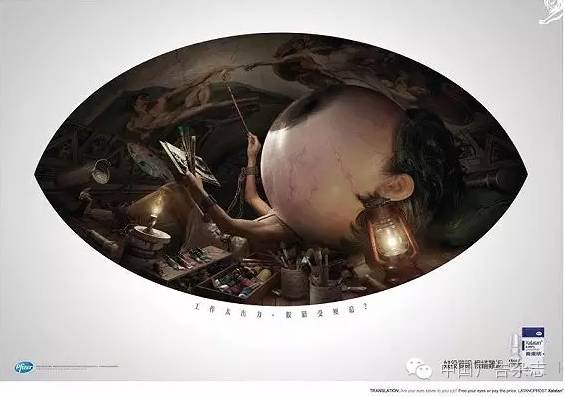 2016戛纳平面广告获奖作品,中国入围戛纳电影节的作品