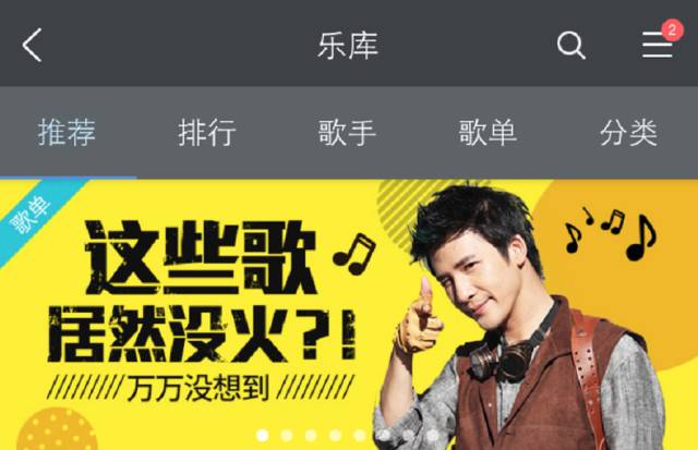 酷狗音乐如何获得个人版权商用,酷狗音乐如何争取版权