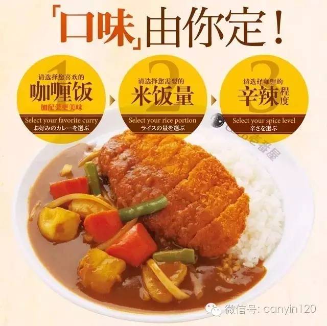 日本餐厅如何布局,如何开一家日式餐厅