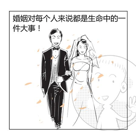 漫画属相,八字婚配最忌讳的属相