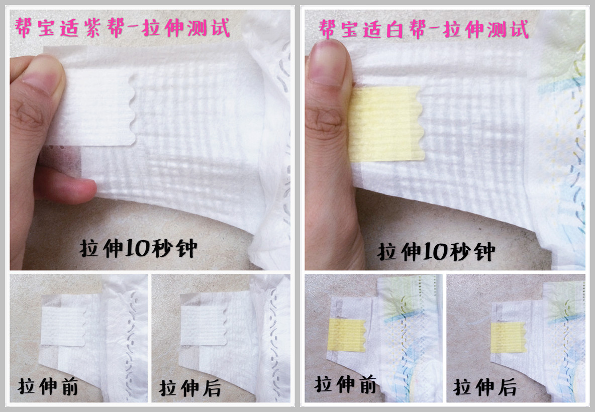 纸尿裤透气干爽防红臀测评,纸尿裤测评绿帮