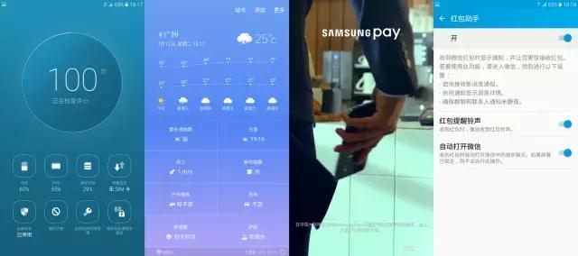 三星galaxyc55,三星GalaxyC55测评
