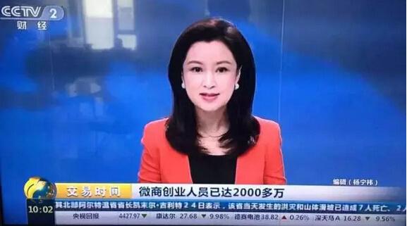 如何利用黑科技给微信小号加粉，分销商微商福利