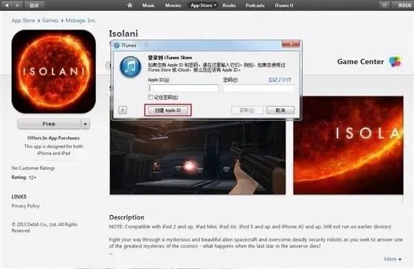 苹果账号pokemongo电脑怎么玩,pokemongo怎么注册苹果