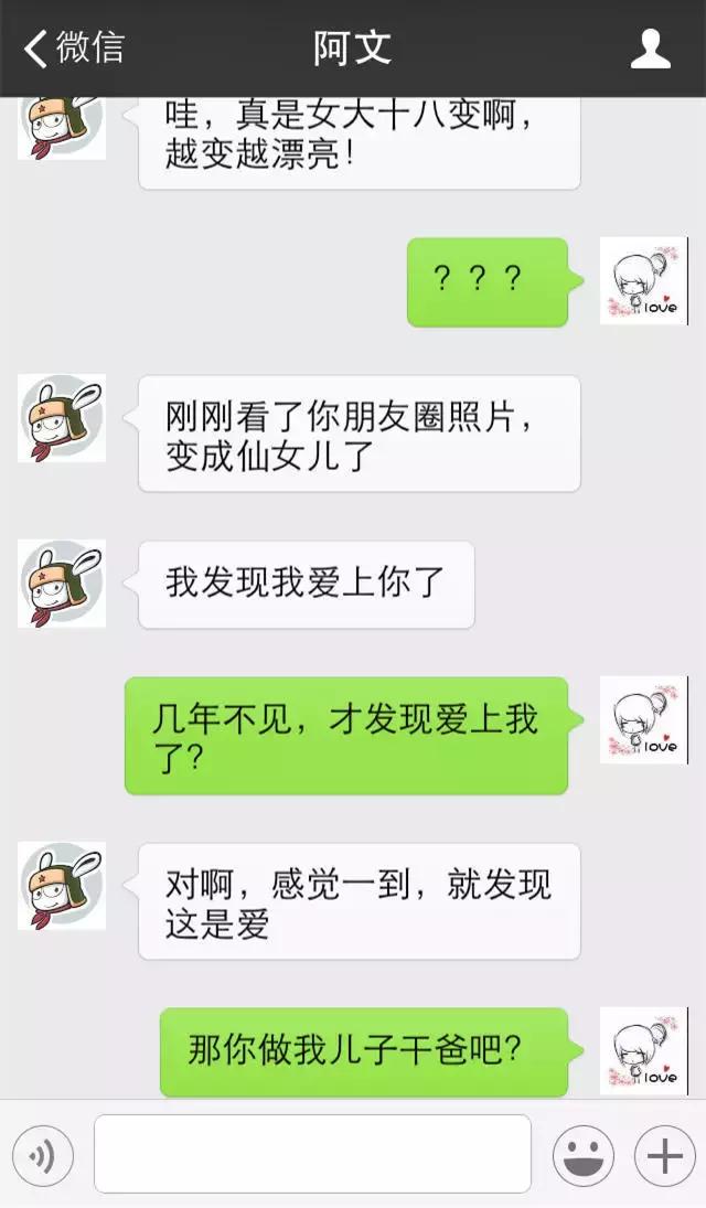 多年不见的老同学问我借钱怎么办,多年未见的老同学一开口就是借钱