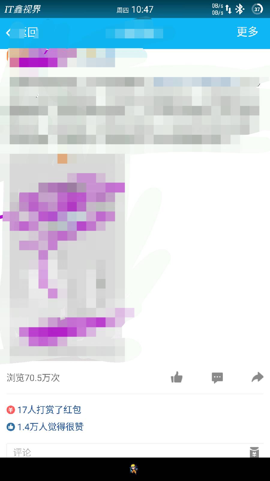 QQ空间打赏红包是什么意思,qq空间打赏红包怎么领取