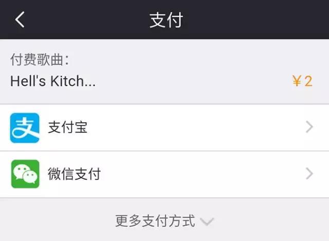QQ音乐酷我酷狗合并喜欢手机听歌的爽了