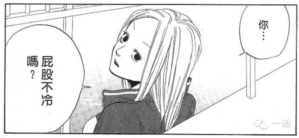 Vol.27ㅣ电波公主×富二代