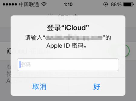 苹果icloud被锁定了怎么办,iphoneid被锁定怎么办