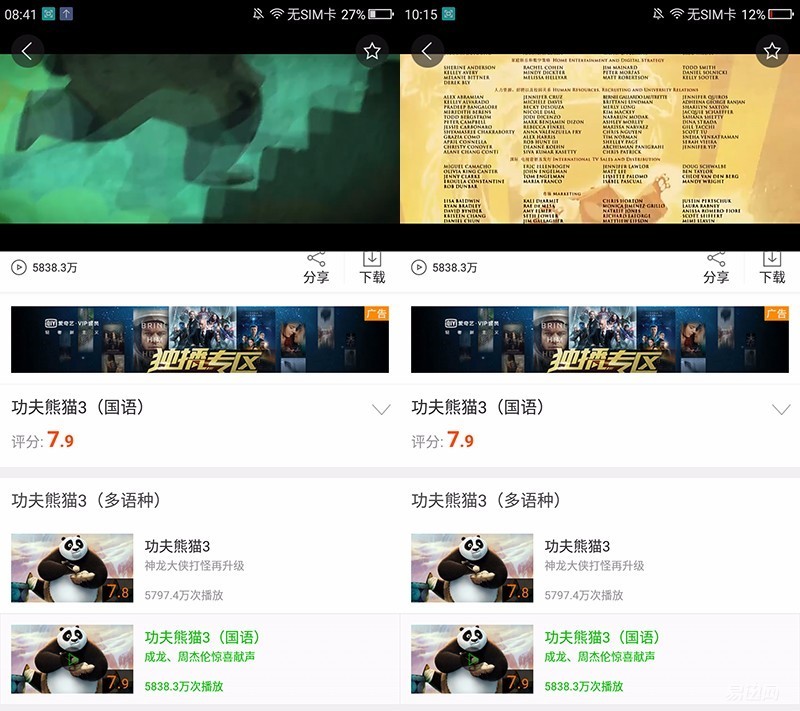 360n4s体验测评,360n4s骁龙版评测