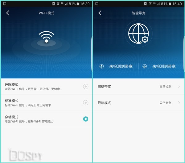 华为q1实测,华为q1路由器测评