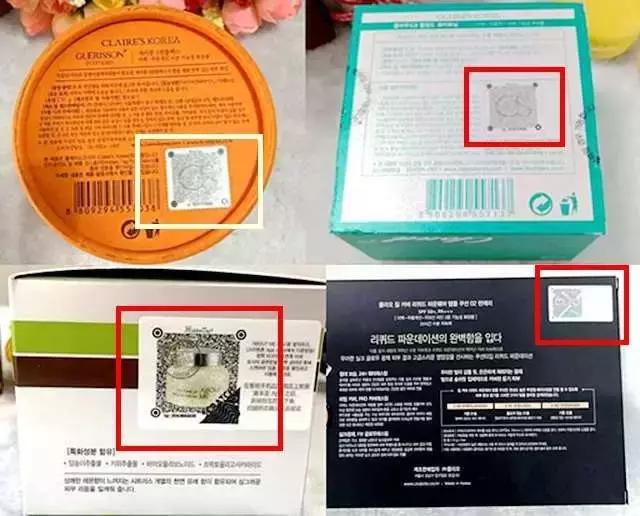 为什么韩国的化妆品是违禁品,韩妆免税和专柜版本有什么区别