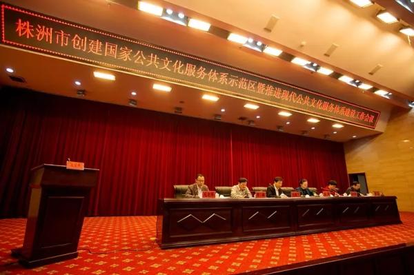 未来文化艺术活动株洲,未来5年文体发展