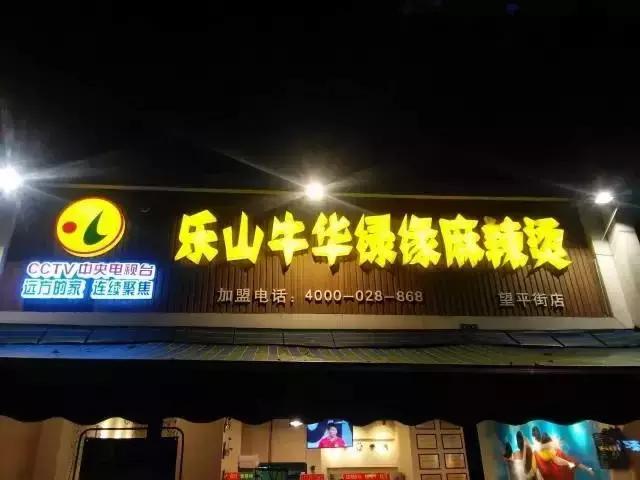 成都鬼饮食一条街在哪里,成都的鬼饮食是什么