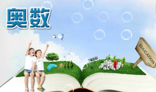 全球最好的数学教育方法,中国的数学教育方法