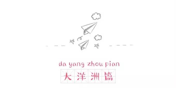 最强剁手指南,亚洲机场免税店最新攻略