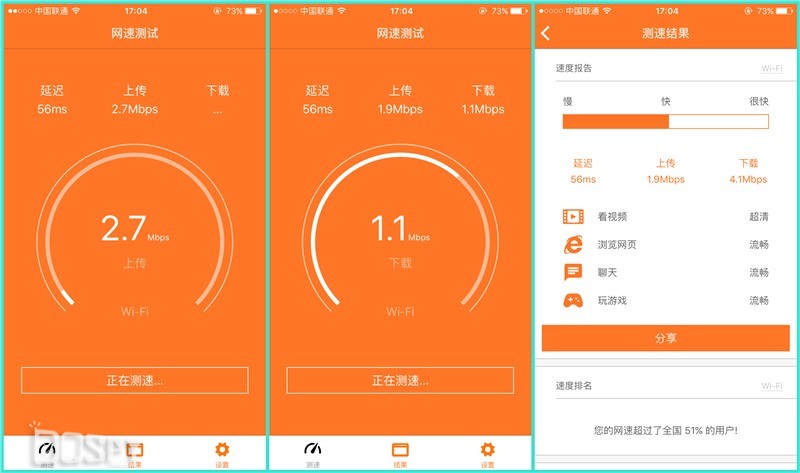 华为q1实测,华为q1路由器测评