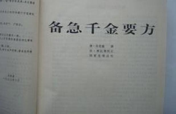 中药治疗宫颈炎的有效方法,中药治疗宫颈炎最好的方法