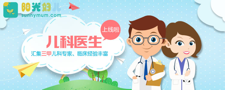 阳光妇儿专家许鹏飞|难道真是母乳惹的祸?