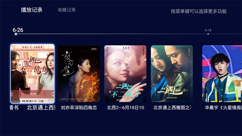 一言不合就嗨起来,一言不合就嗨翻天