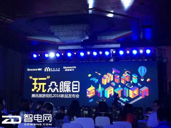 创维发布游戏设备,创维体感游戏机