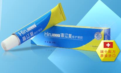 祛疤药怎么辨别真假,怎样挑选祛疤膏