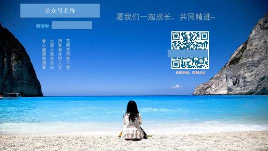 微信平台管理教程,微信后台运营管理怎么设置