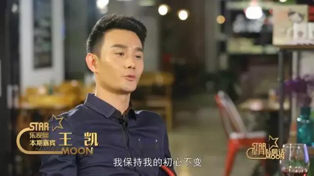 王凯笑声在线听,王凯笑声胡歌