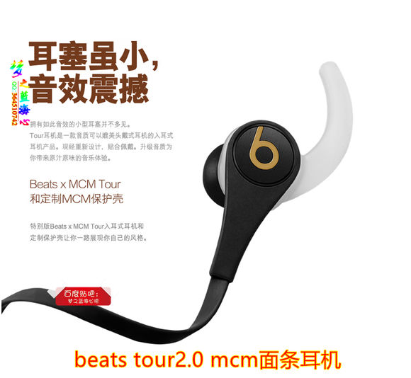 beats耳机黑金限量款,beats限量版mcm