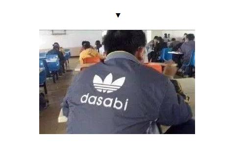 如何看待淘宝假货泛滥,淘宝现在对假货管得很严吗