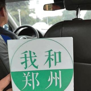 郑州打车软件哪个好用又实惠,郑州哪个软件打车便宜