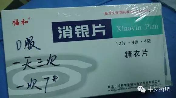 医院专家教你治疗牛皮癣,专家专治牛皮癣方法