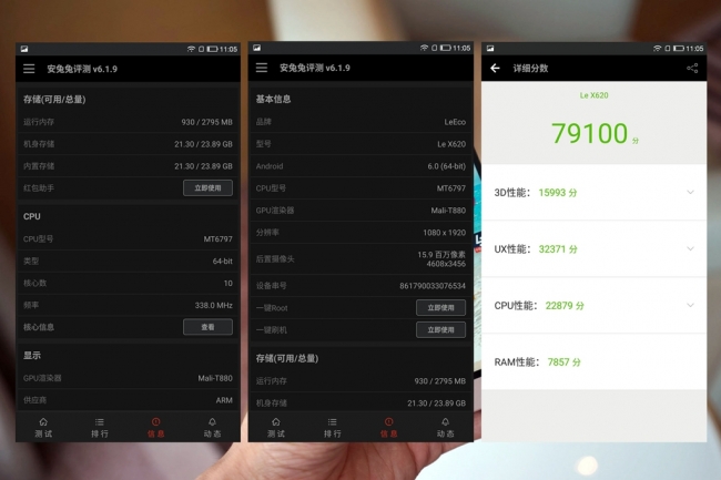 乐视2发布价格,千元内黑马手机