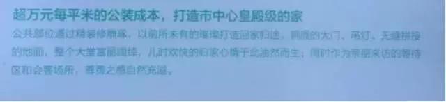 房哥验房交款,房哥验房报告