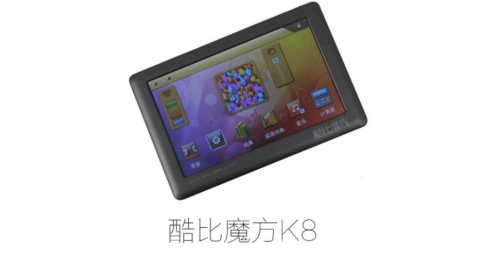 曾经的国产数码品牌,国产手机厂商之间的恩怨