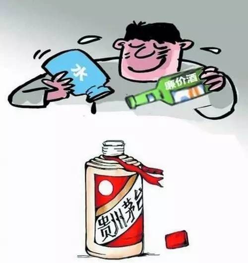 销售假冒酒注册商标案件,制造假冒白酒处罚标准