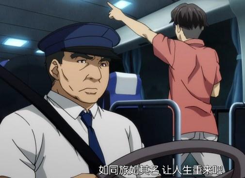 动漫老司机,动漫界元老