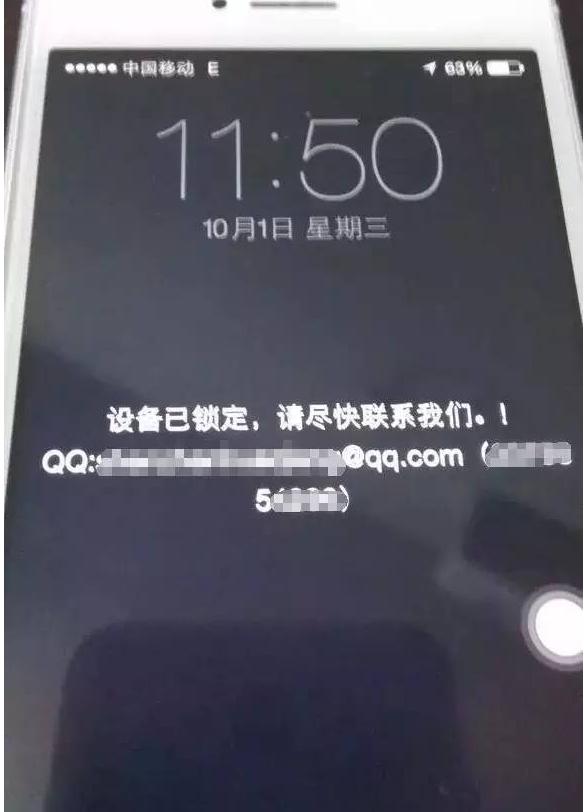 苹果手机变砖头怎么解决,苹果变砖头是什么意思